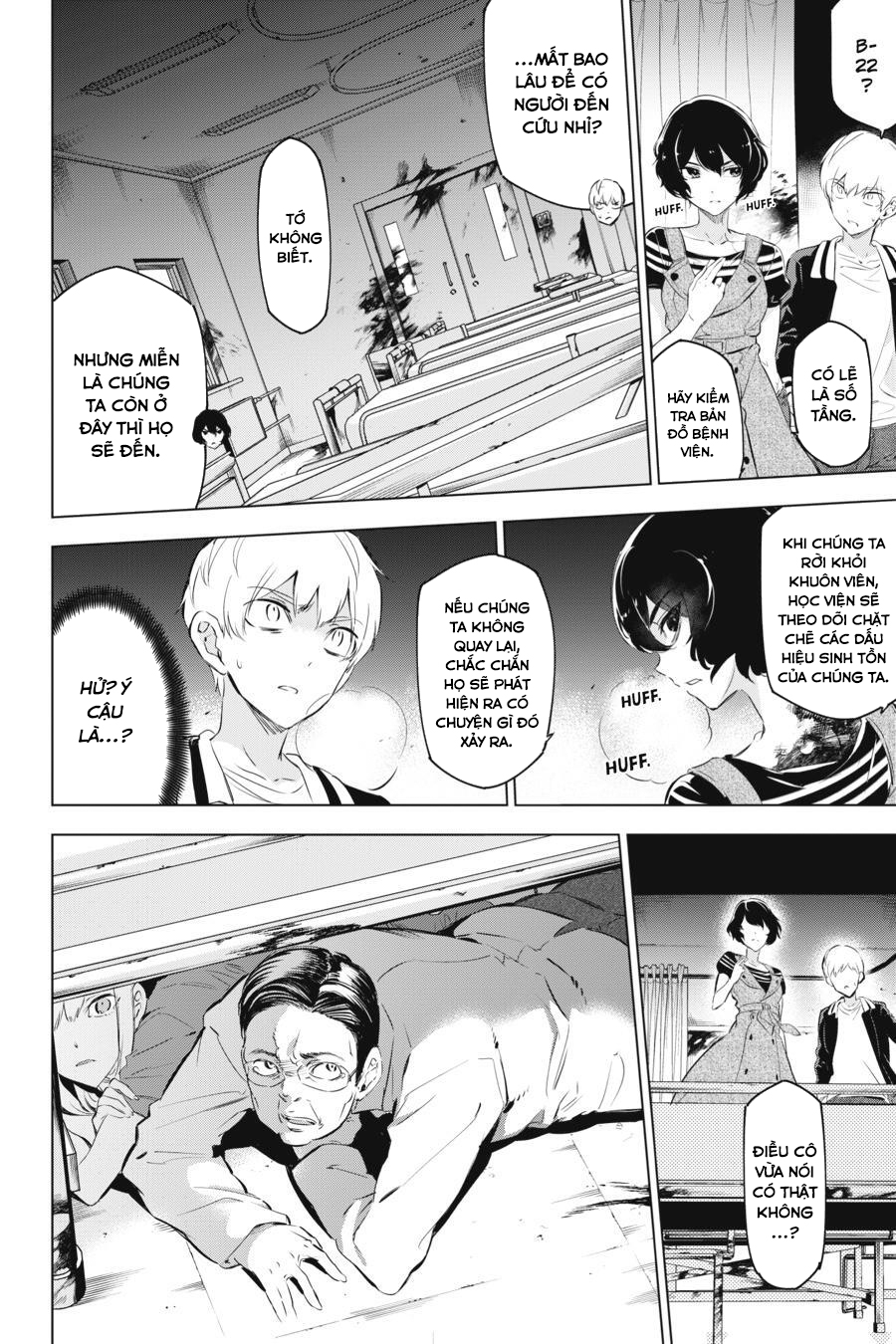 Kaijin Reijou Date Rising 2 第10页