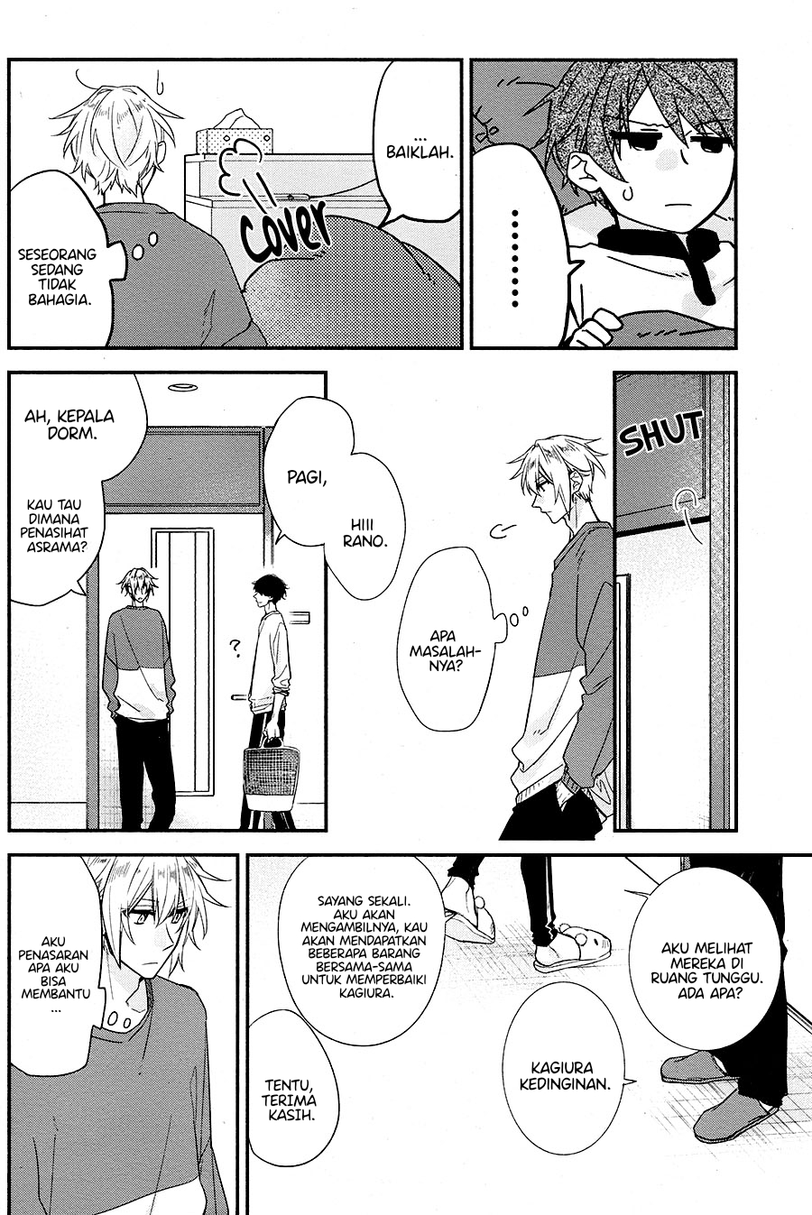 Hirano to Kagiura Vol. 1 Ch. 1 第11页