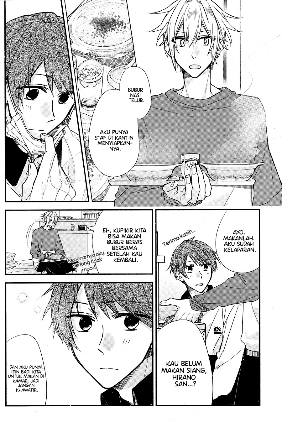 Hirano to Kagiura Vol. 1 Ch. 1 第13页