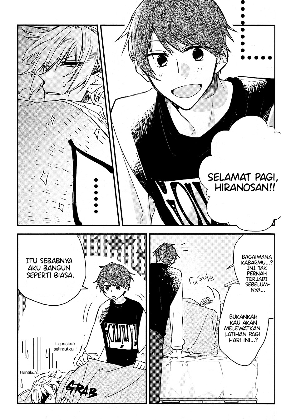 Hirano to Kagiura Vol. 1 Ch. 1 第17页