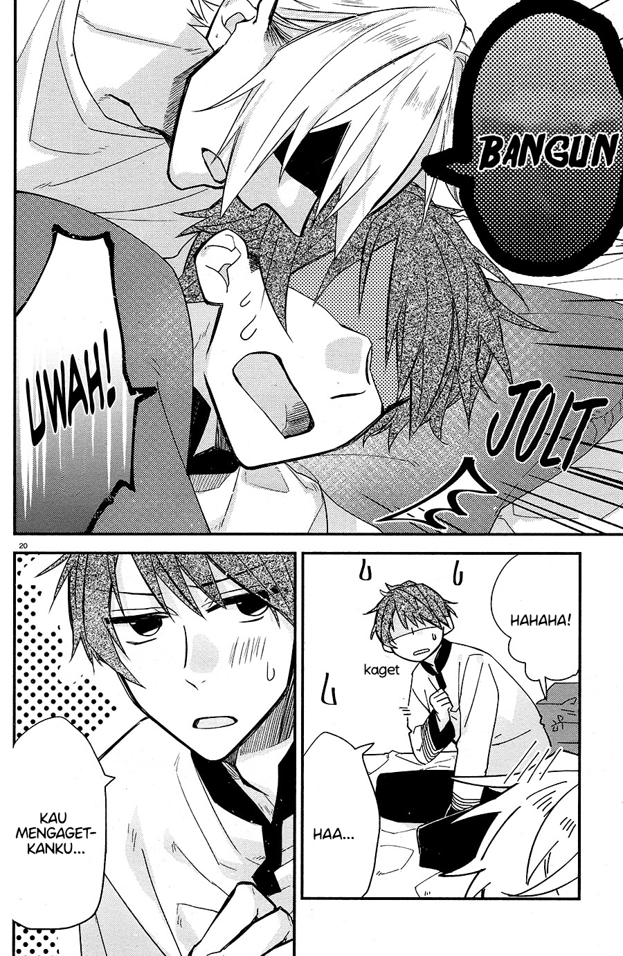 Hirano to Kagiura Vol. 1 Ch. 1 第24页