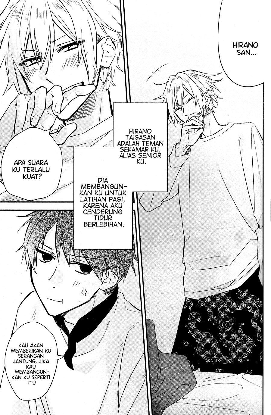 Hirano to Kagiura Vol. 1 Ch. 1 第25页