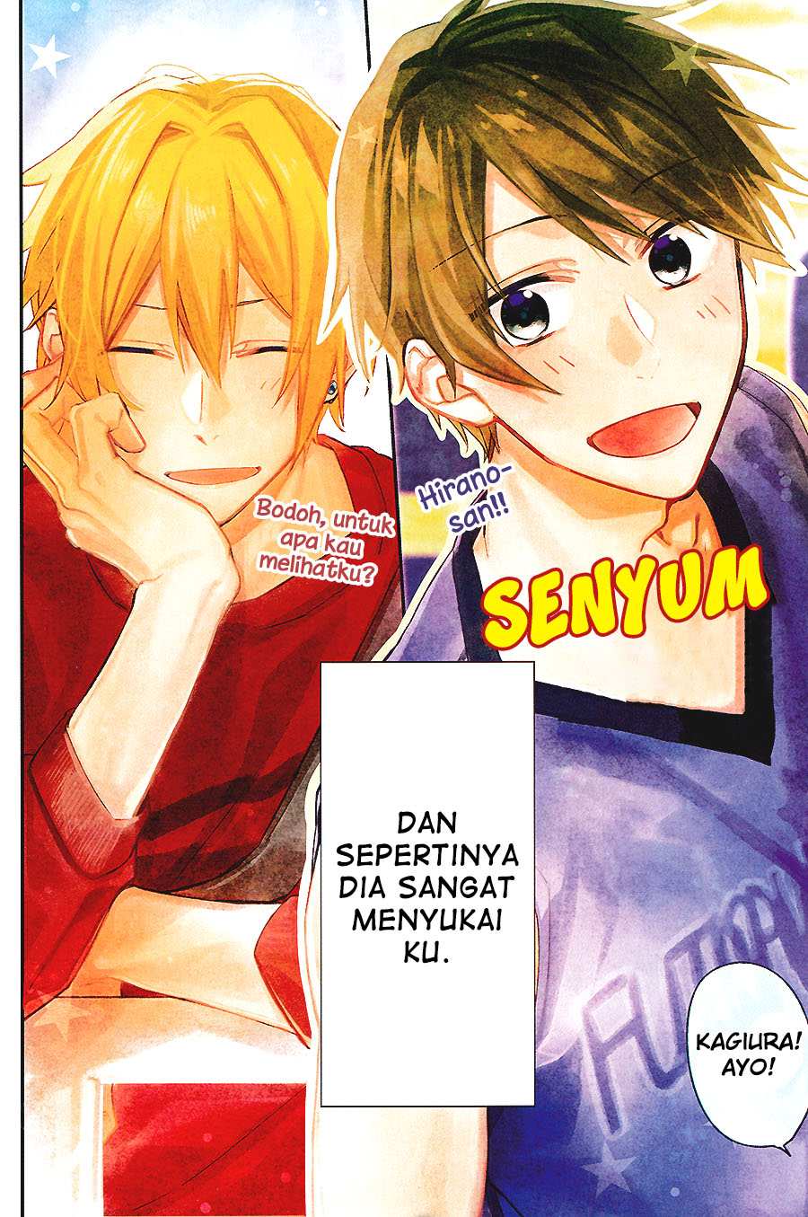 Hirano to Kagiura Vol. 1 Ch. 1 第4页
