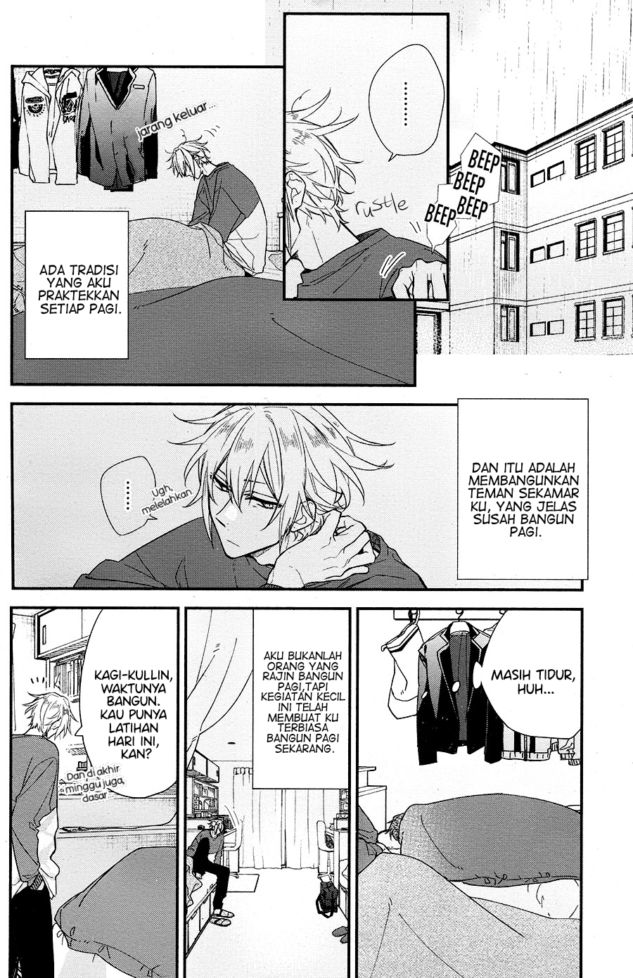 Hirano to Kagiura Vol. 1 Ch. 1 第7页
