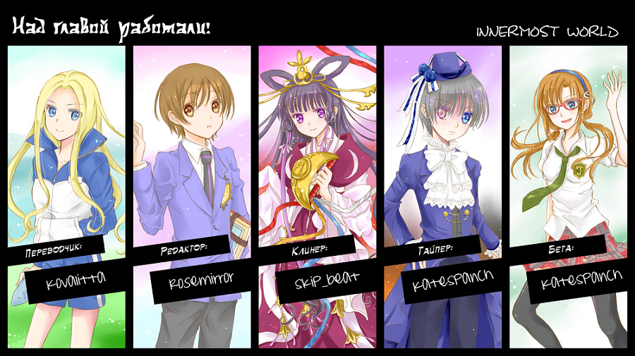 White Album Vol. 1 Ch. 1 第3页
