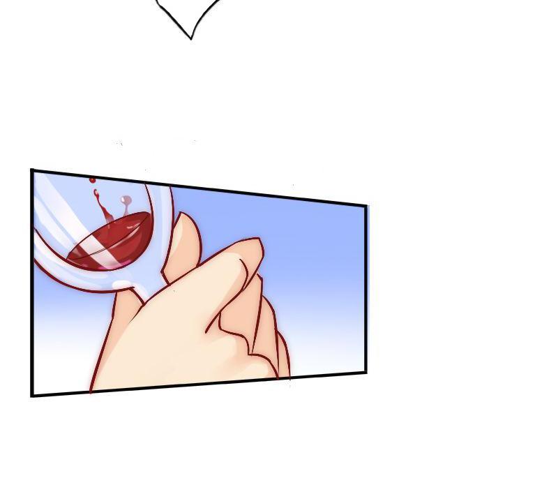 Aloof President and His Innocent Wife 2 第15页