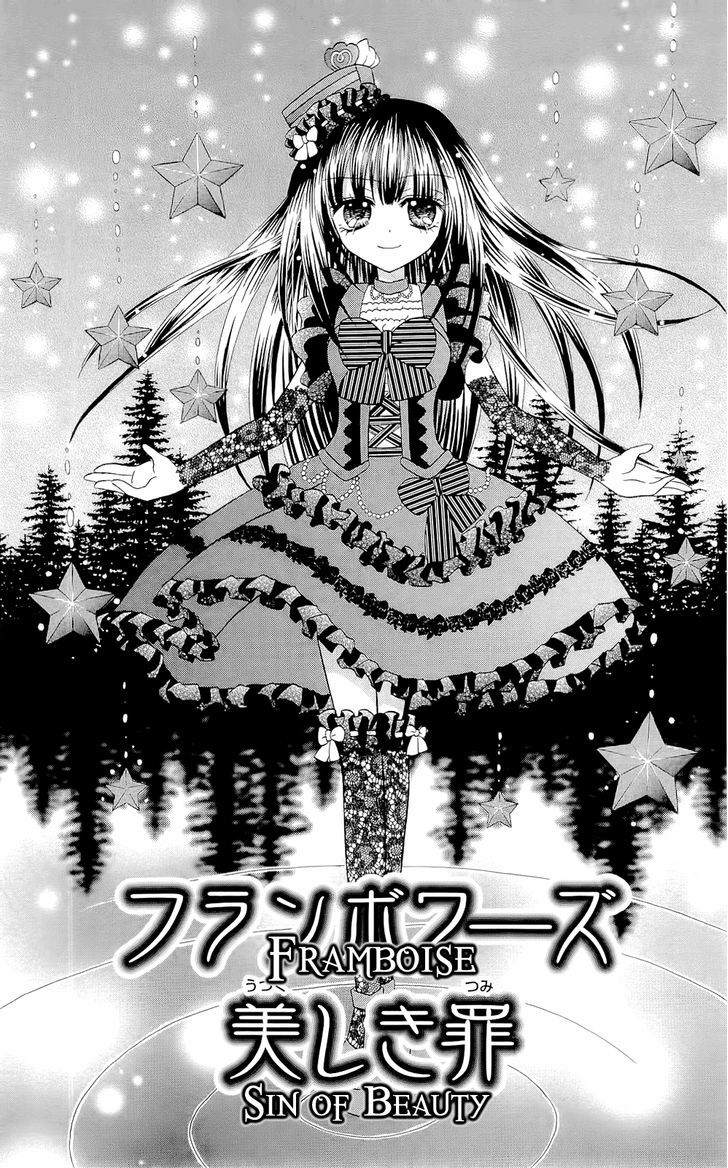 Chocolat no Mahou Chocolate Framboise: Sin of Beauty 第1页