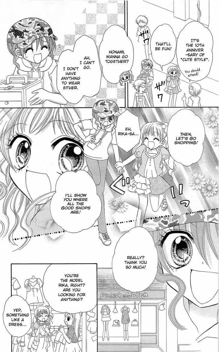 Chocolat no Mahou Chocolate Framboise: Sin of Beauty 第6页