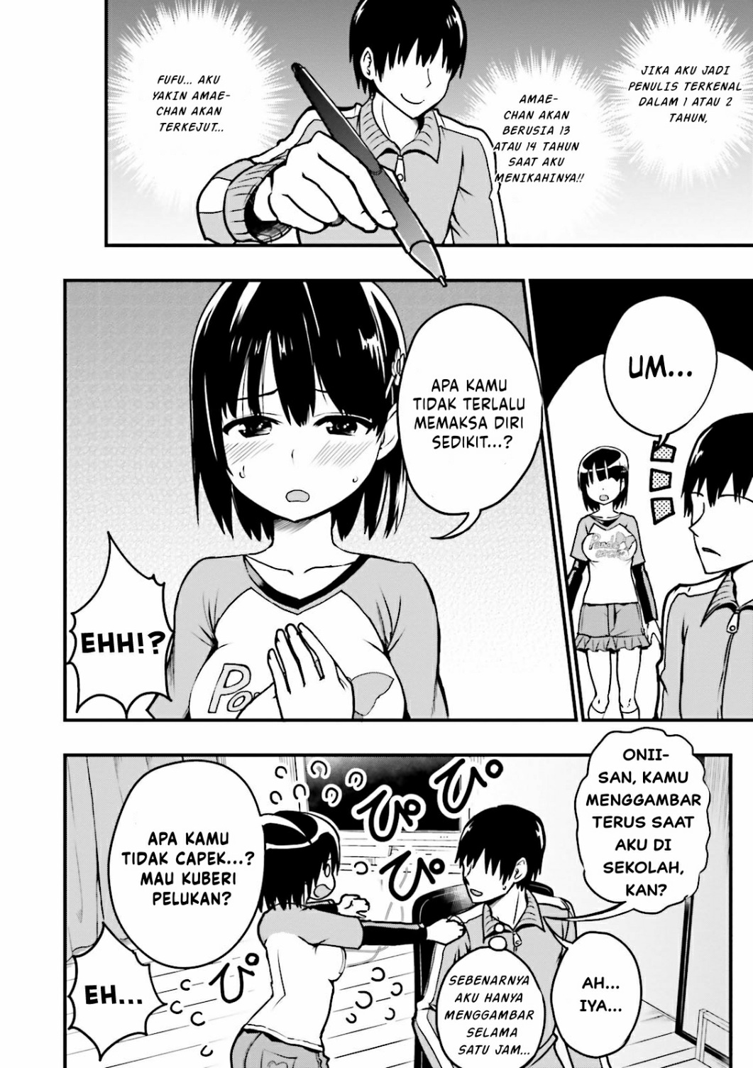 Tottemo Yasashii Amae-chan! Vol. 1 Ch. 1 第10页