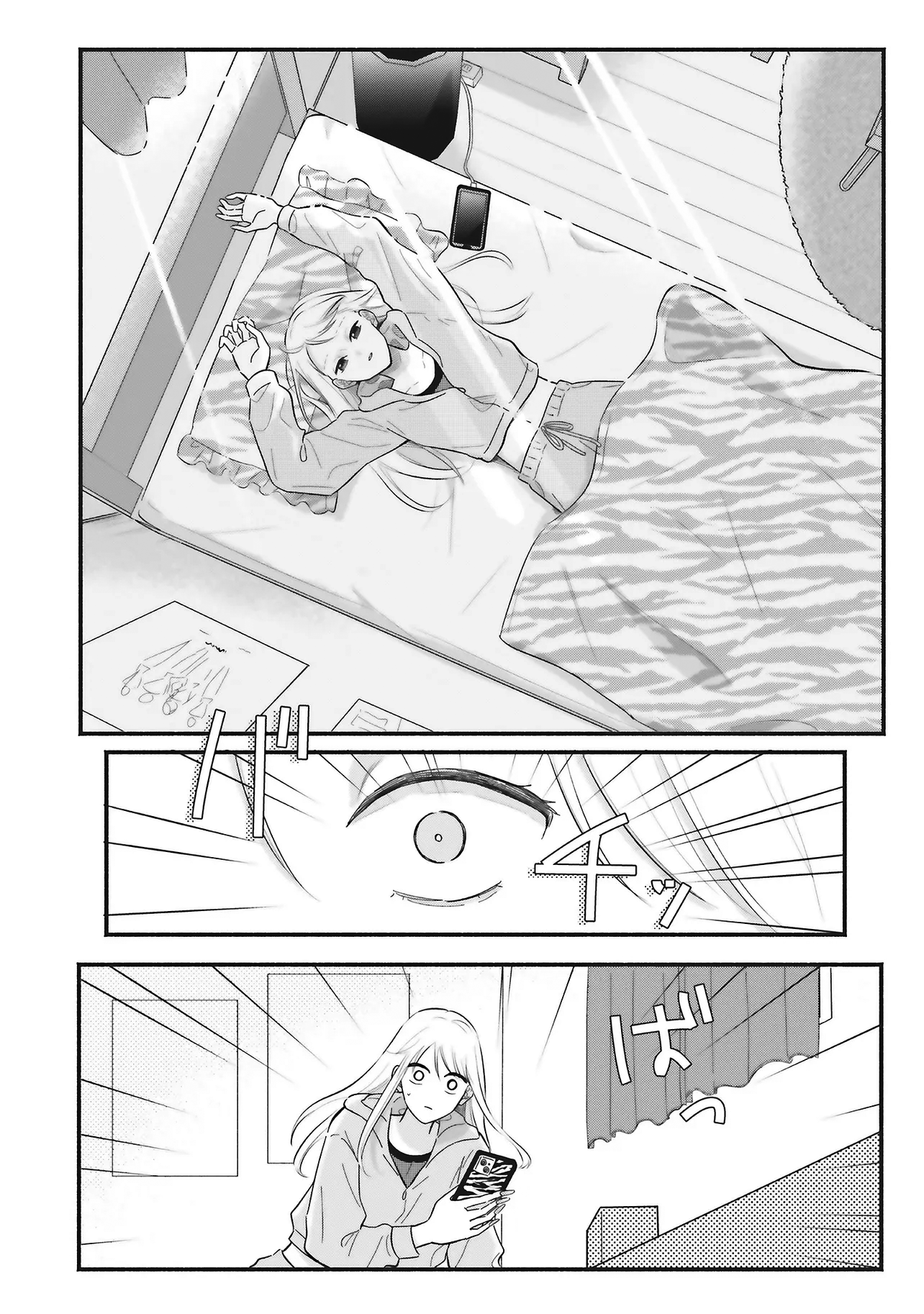 Gal to Oyasan The Gal, the Landlord, and Makeup 第12页