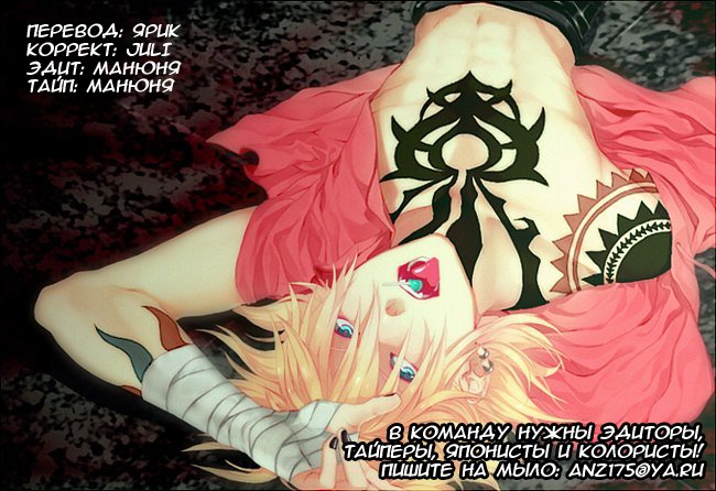 The Honor Student at Magic High School Vol. 1 Ch. 4 第30页