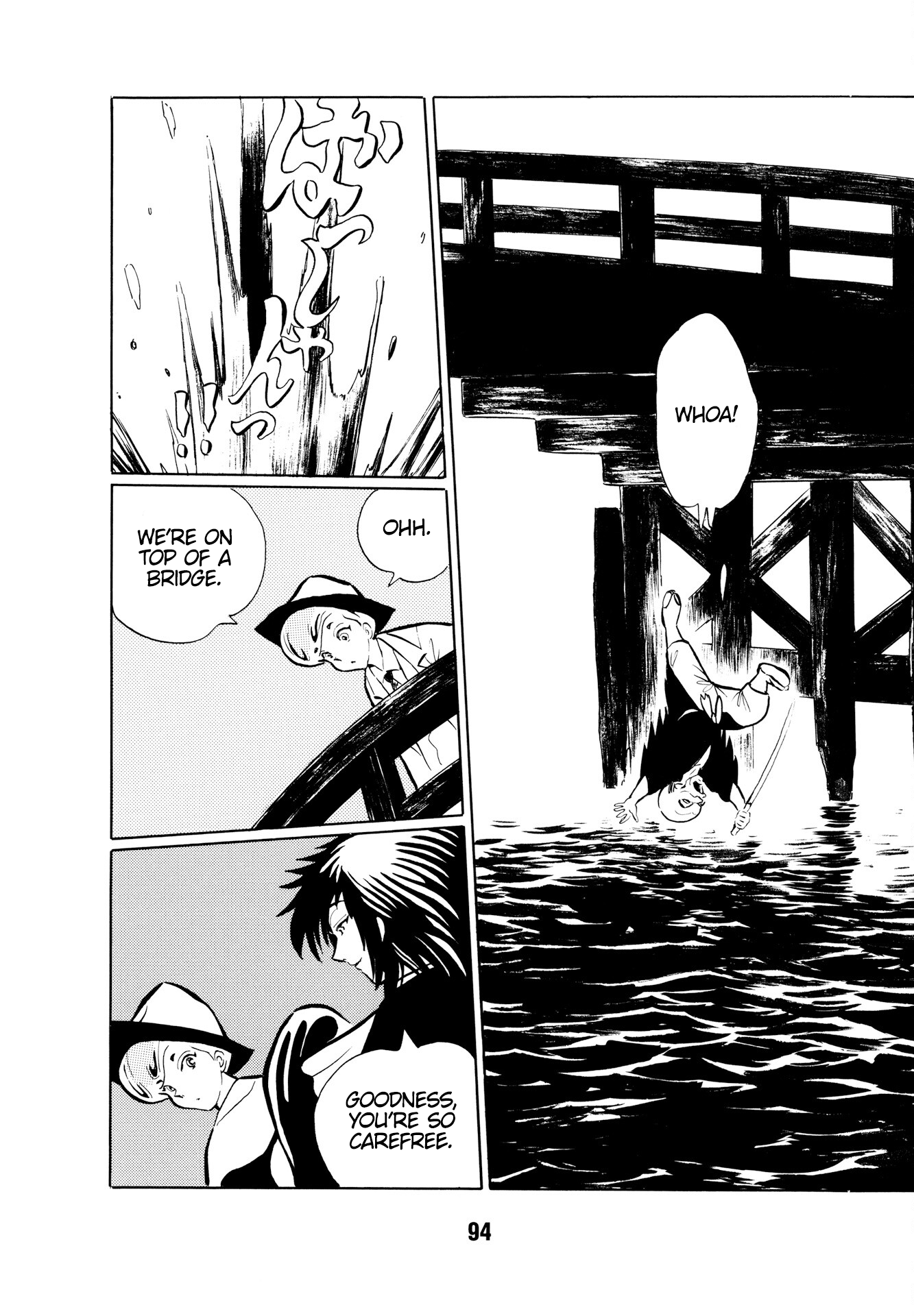 Dream Gentleman: Illusion Arc Wait Until It Gets Dark 第15页