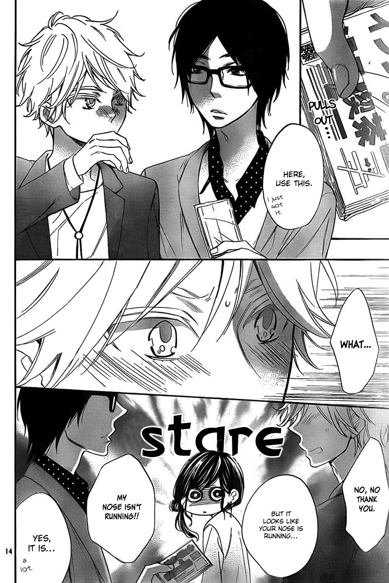 Kiss Him, Not Me Vol. 1 Ch. 2 第14页