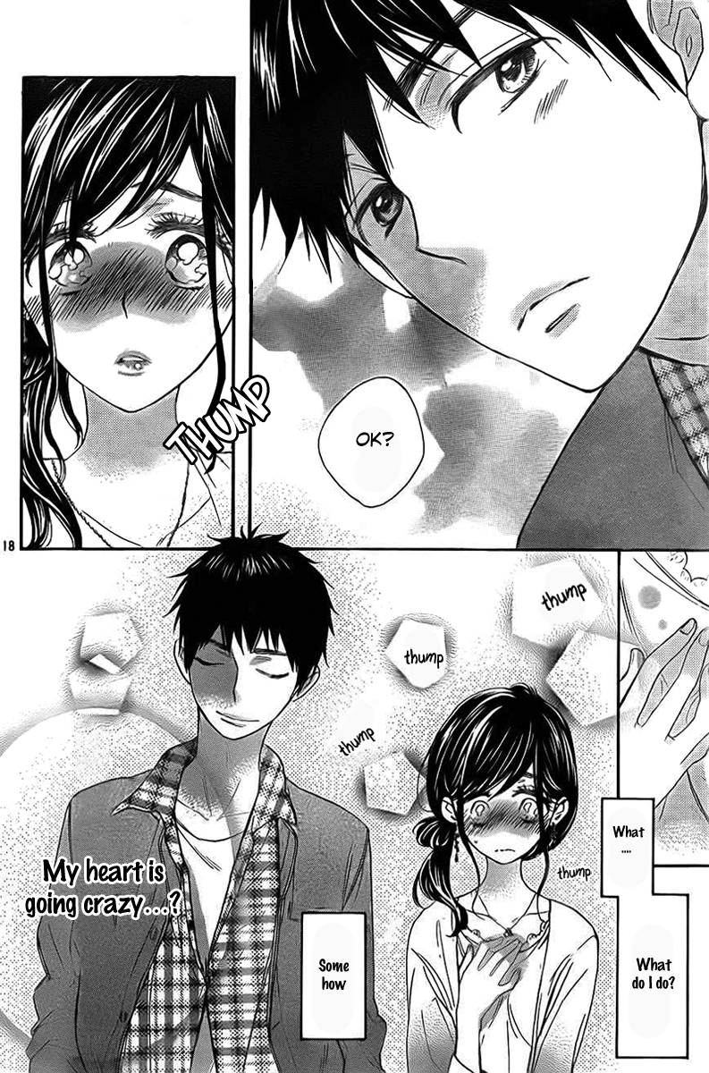Kiss Him, Not Me Vol. 1 Ch. 2 第18页