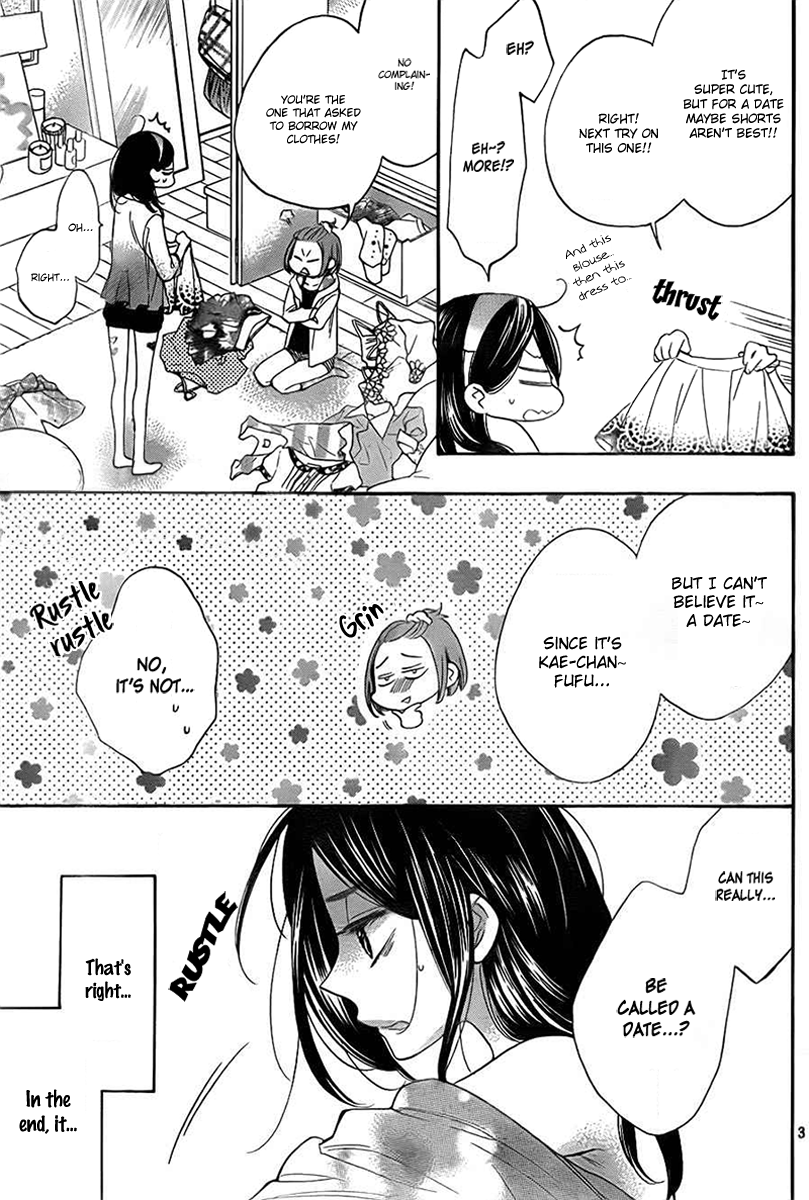 Kiss Him, Not Me Vol. 1 Ch. 2 第3页