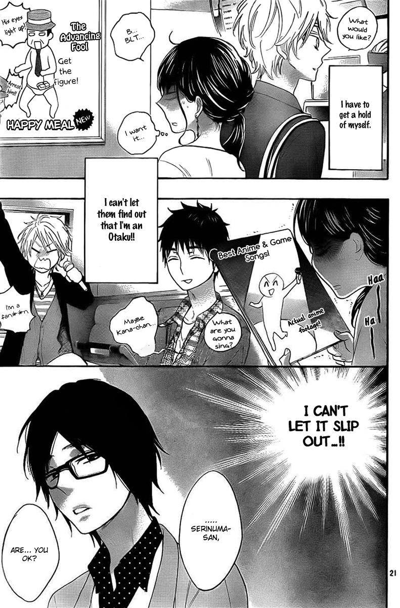 Kiss Him, Not Me Vol. 1 Ch. 2 第21页