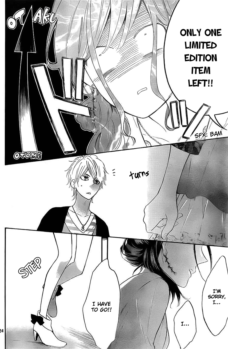 Kiss Him, Not Me Vol. 1 Ch. 2 第24页