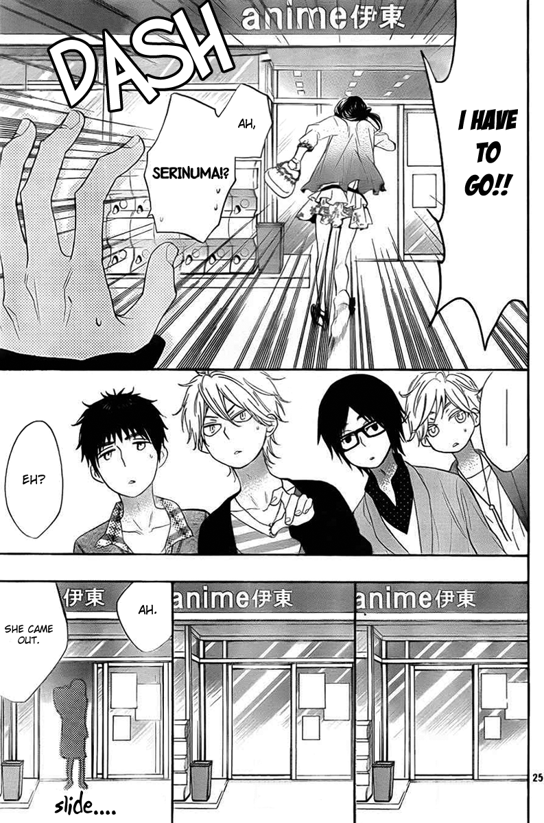 Kiss Him, Not Me Vol. 1 Ch. 2 第25页