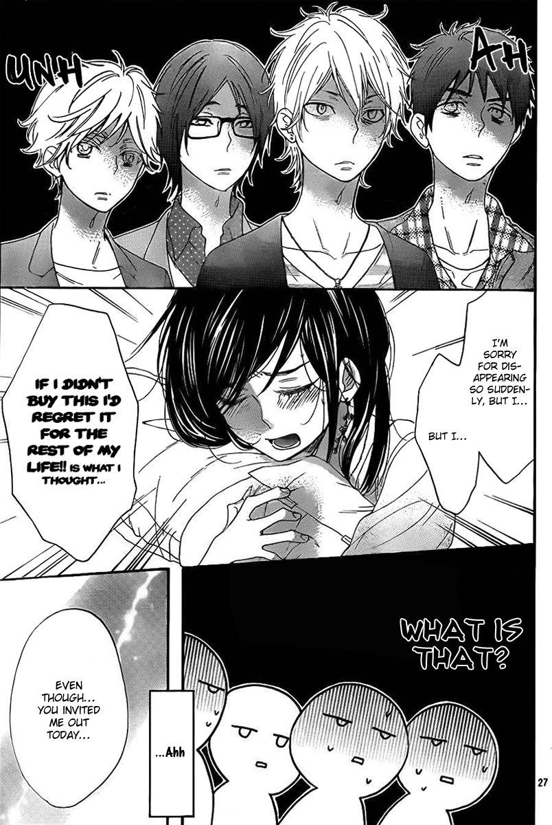 Kiss Him, Not Me Vol. 1 Ch. 2 第27页