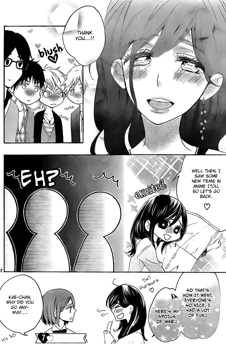 Kiss Him, Not Me Vol. 1 Ch. 2 第32页