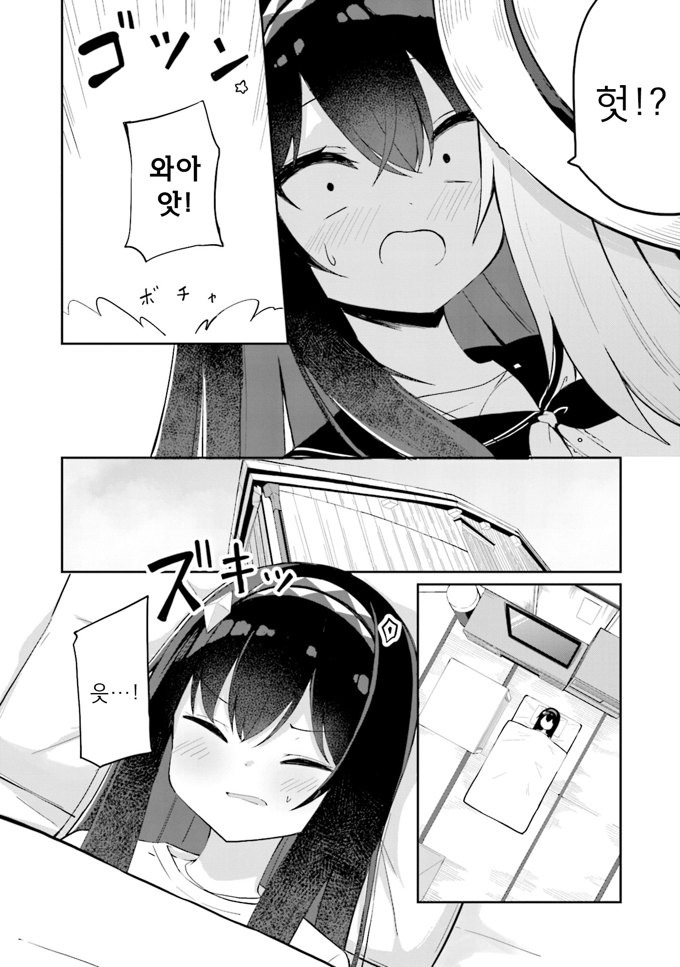 Mahoutsukai Rose no Sado Life 로제스탈리아, 결의의 날 第17页