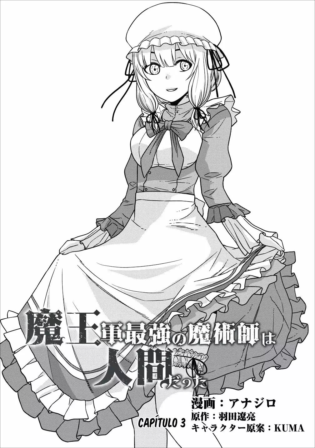 Maou Gun Saikyou no Majutsushi wa Ningen datta Vol. 1 Ch. 3 第2页