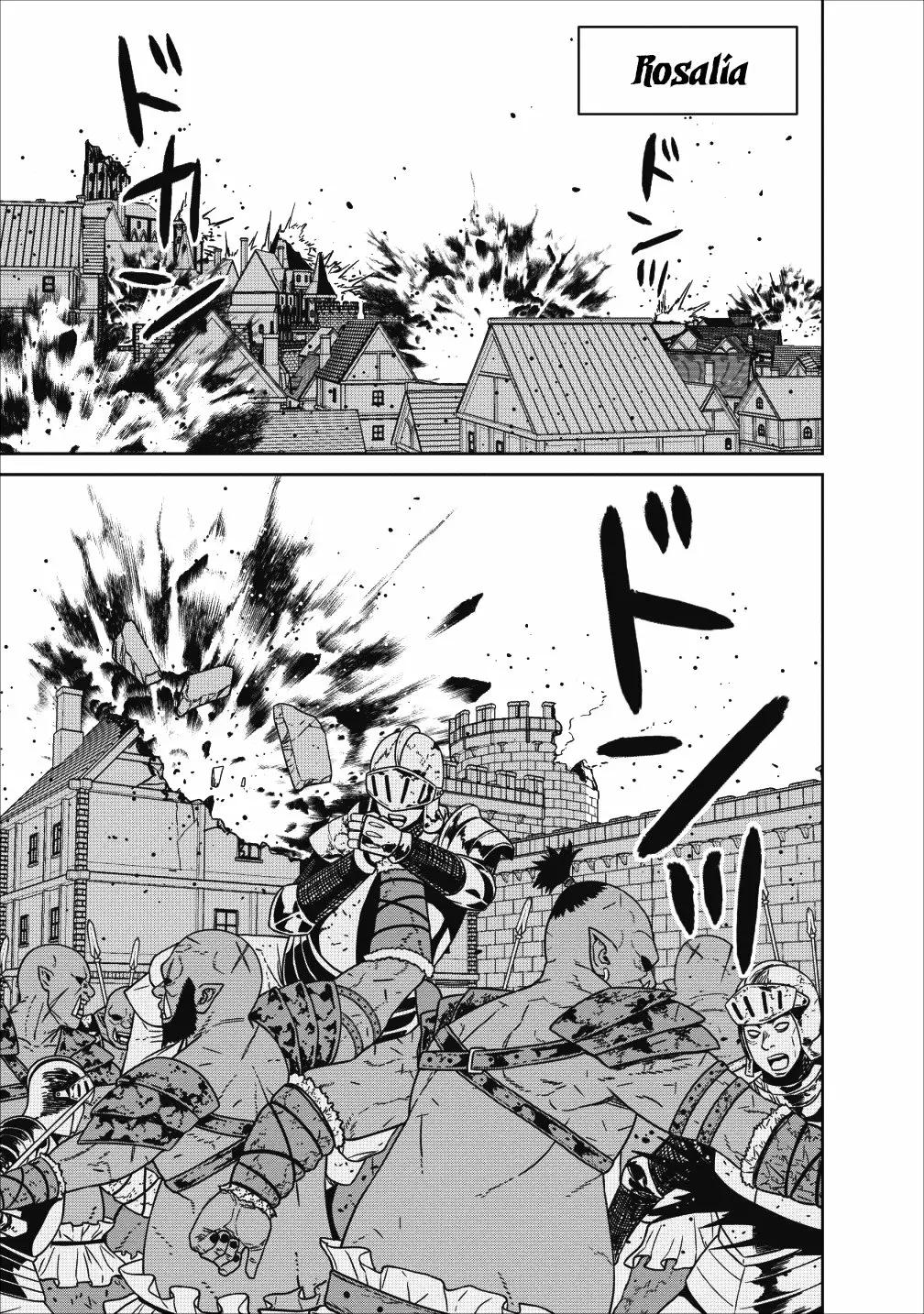 Maou Gun Saikyou no Majutsushi wa Ningen datta Vol. 1 Ch. 3 第12页