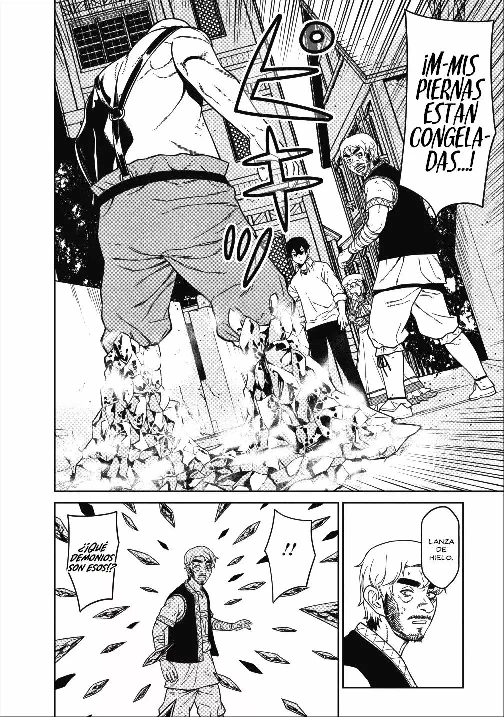 Maou Gun Saikyou no Majutsushi wa Ningen datta Vol. 1 Ch. 3 第23页