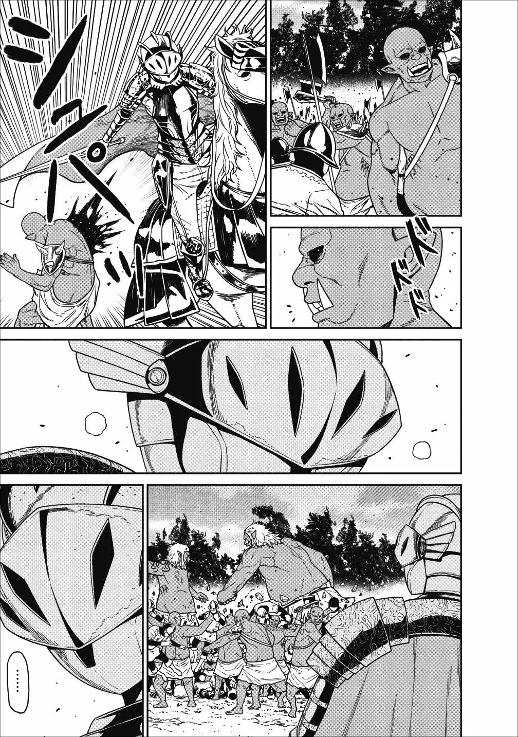 Maou Gun Saikyou no Majutsushi wa Ningen datta Vol. 1 Ch. 3 第34页