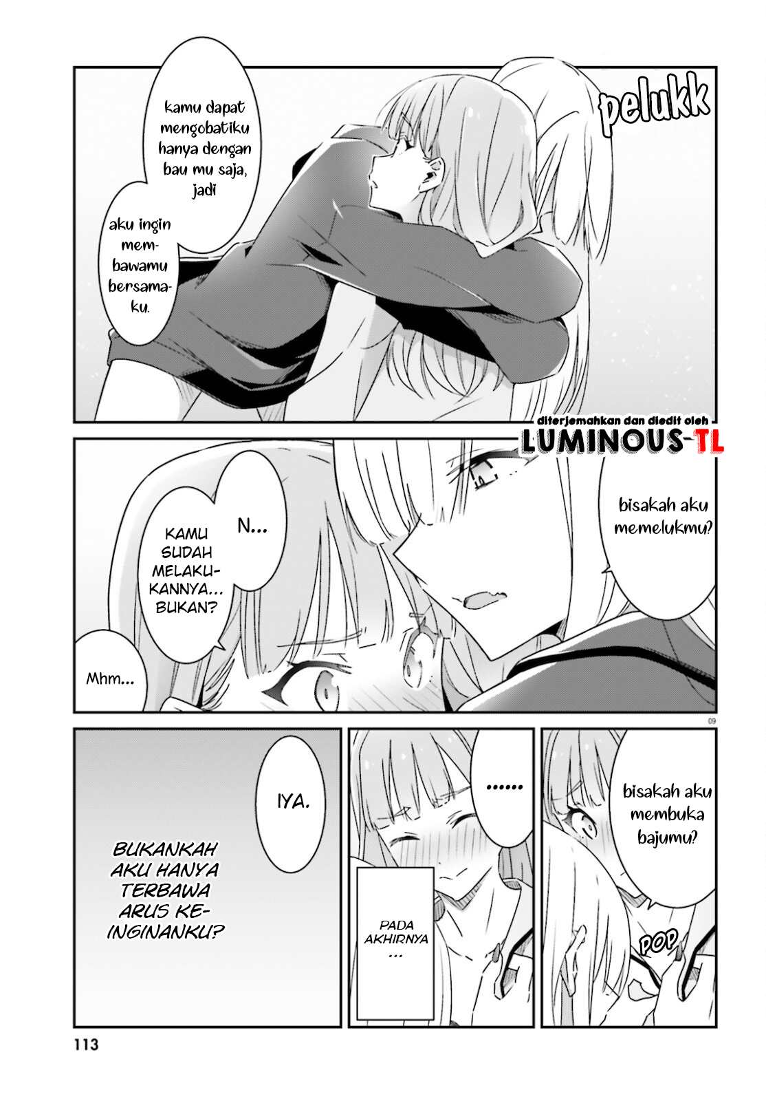 Dore ga Koi ka ga Wakaranai Chapter 3 第12页