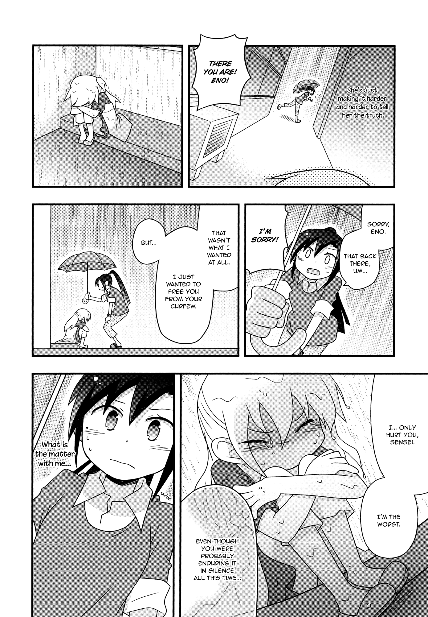 Koubai no Procyon Associate Professor Tsubaki's Curfew 第14页