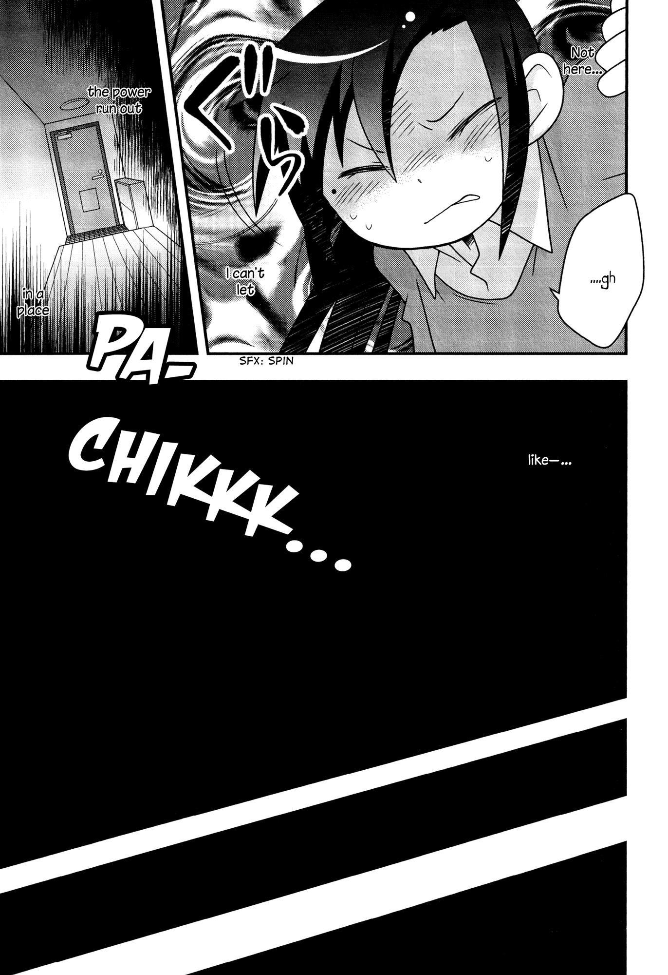 Koubai no Procyon Associate Professor Tsubaki's Curfew 第19页