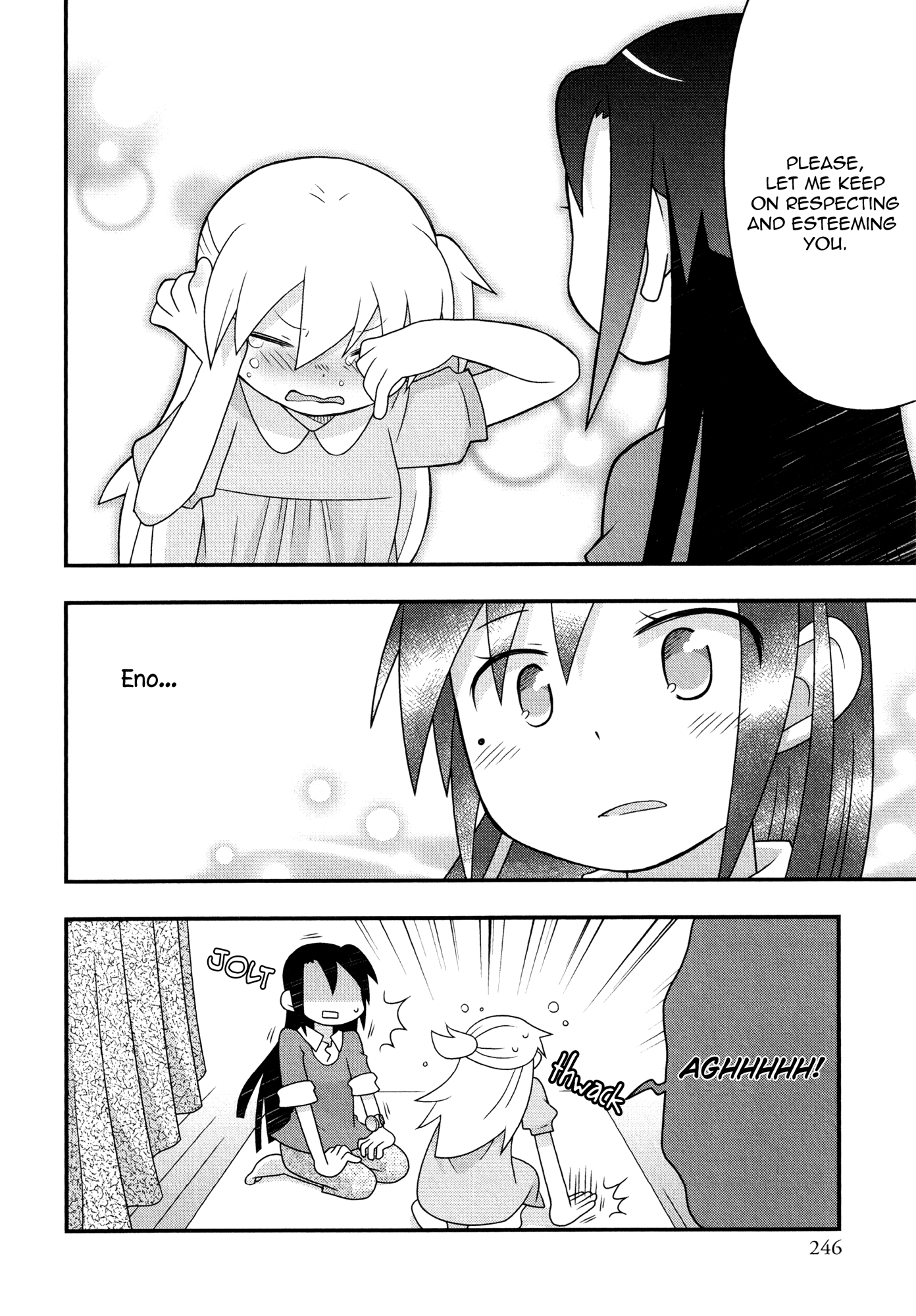 Koubai no Procyon Associate Professor Tsubaki's Curfew 第24页