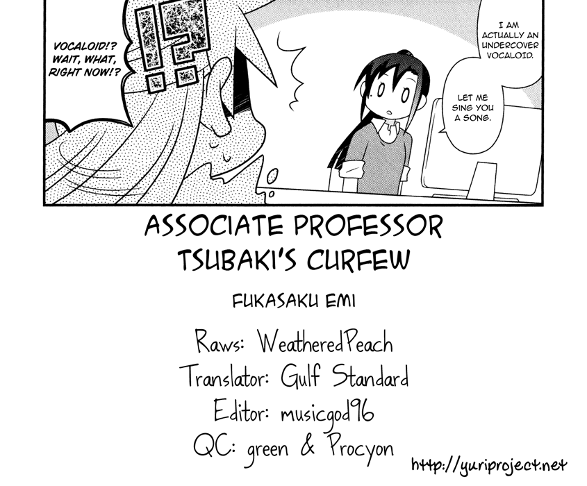 Koubai no Procyon Associate Professor Tsubaki's Curfew 第33页