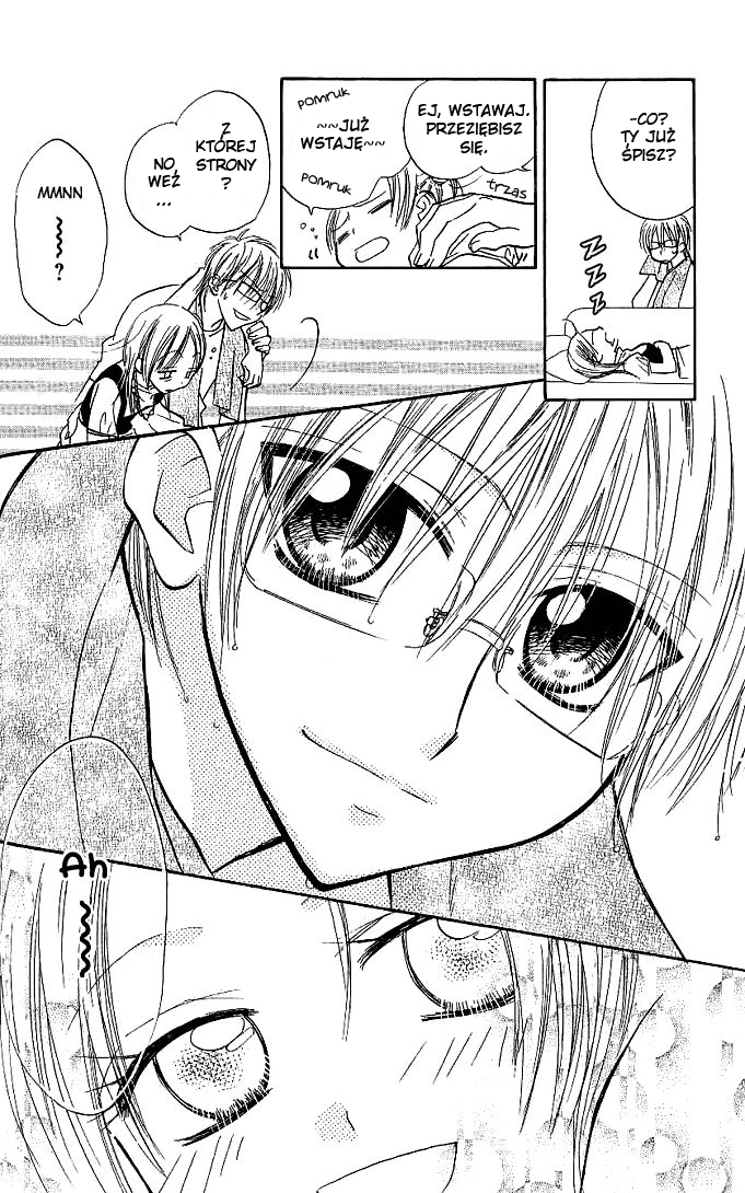 Megane Ouji Vol. 1 Ch. 2 第16页