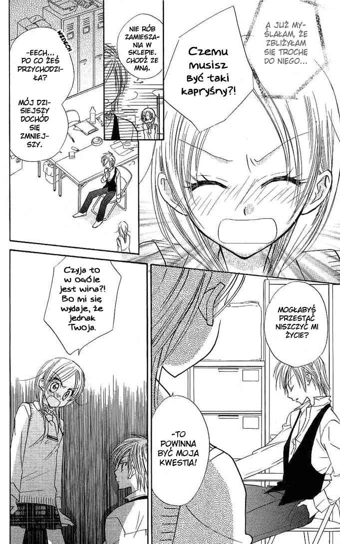 Megane Ouji Vol. 1 Ch. 2 第22页