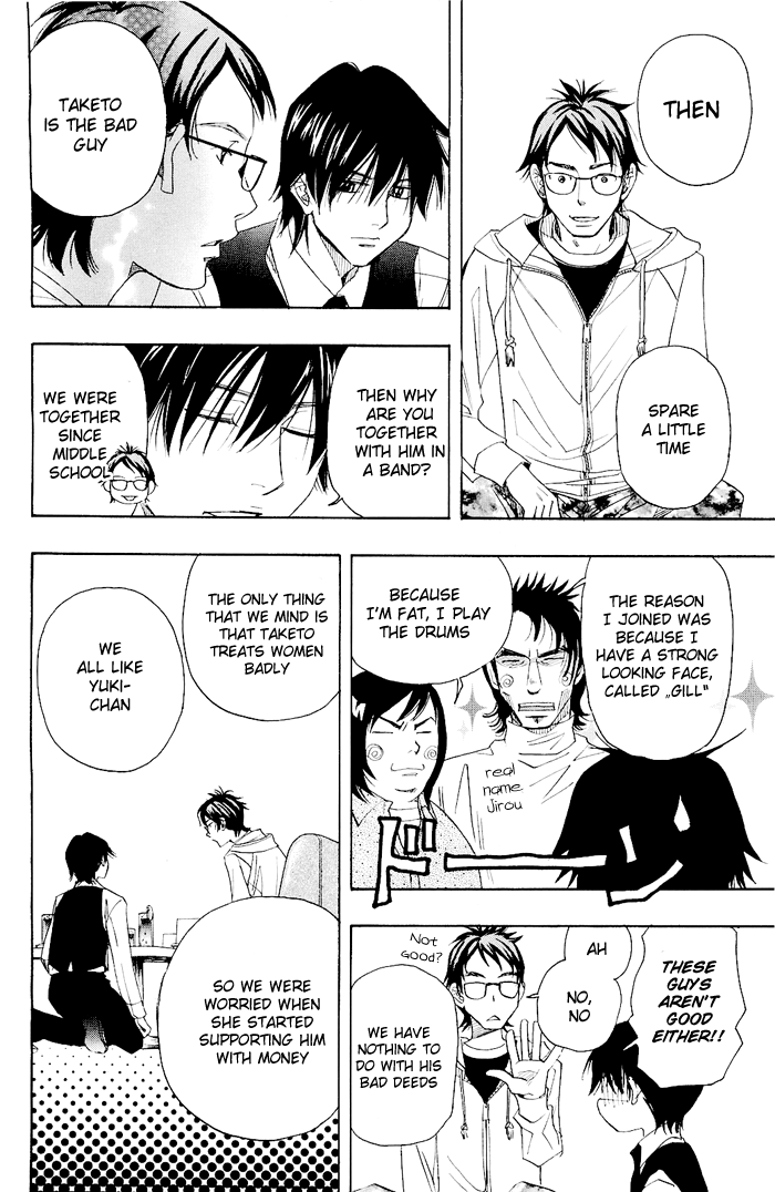 Mashiro no Oto Vol. 1 Ch. 0.2 第4页