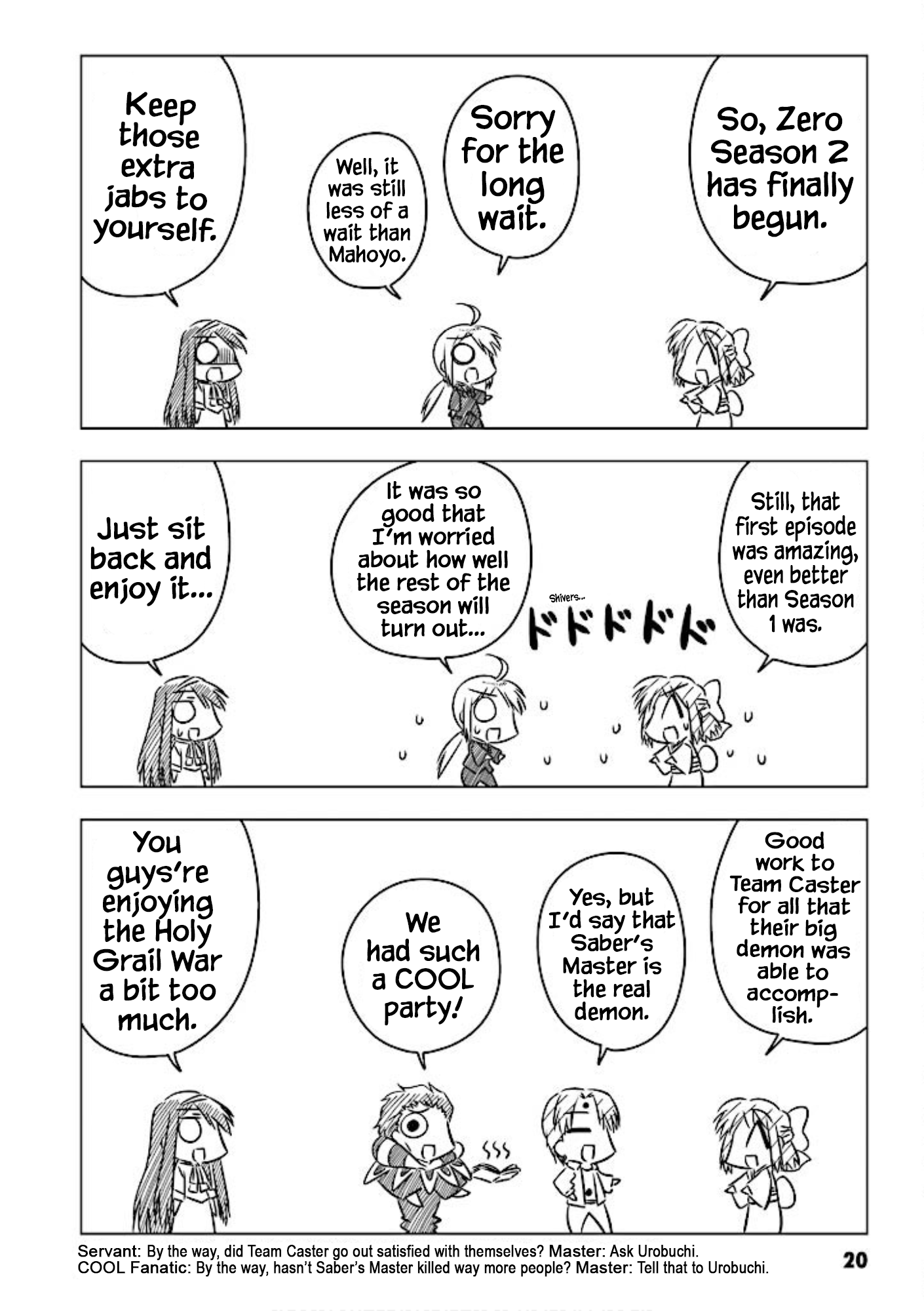 Koha-Ace+ Mahoyo Special 第4页