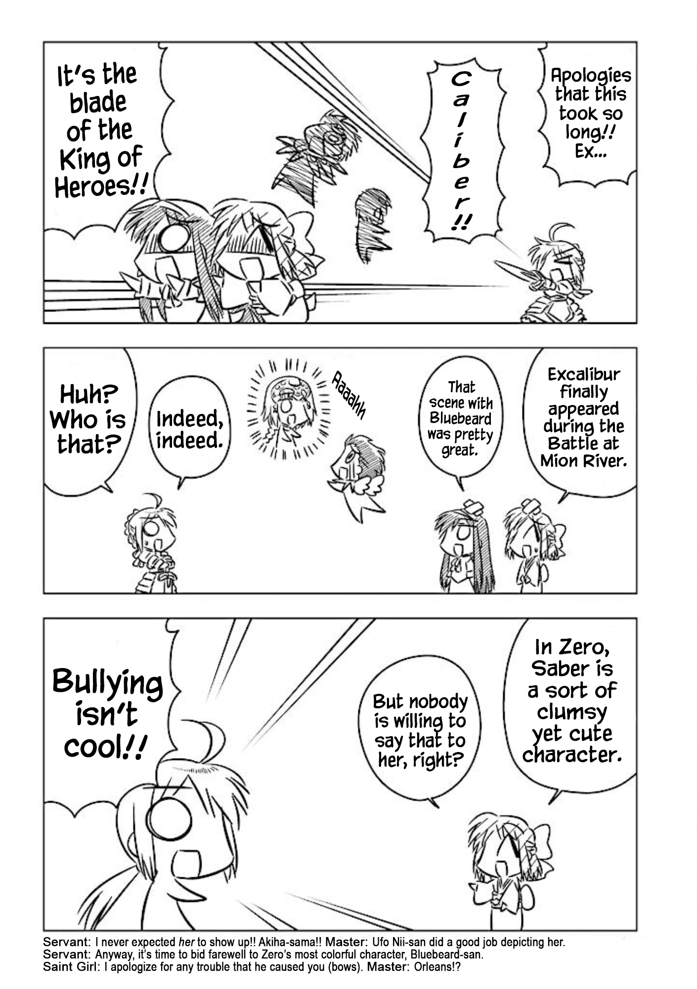 Koha-Ace+ Mahoyo Special 第5页
