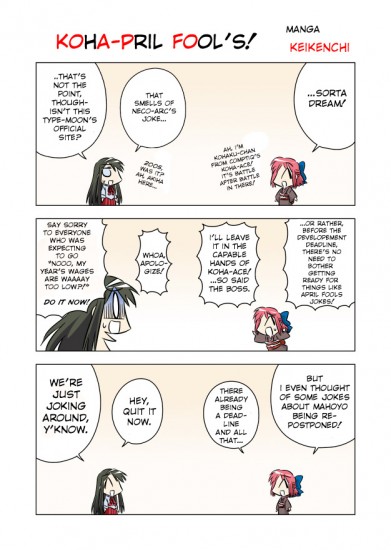 Koha-Ace+ Mahoyo Special 第8页