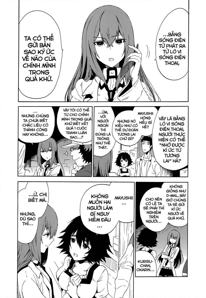 Steins;Gate - Babel of the Grieved Maze Vol. 1 Ch. 1 第13页