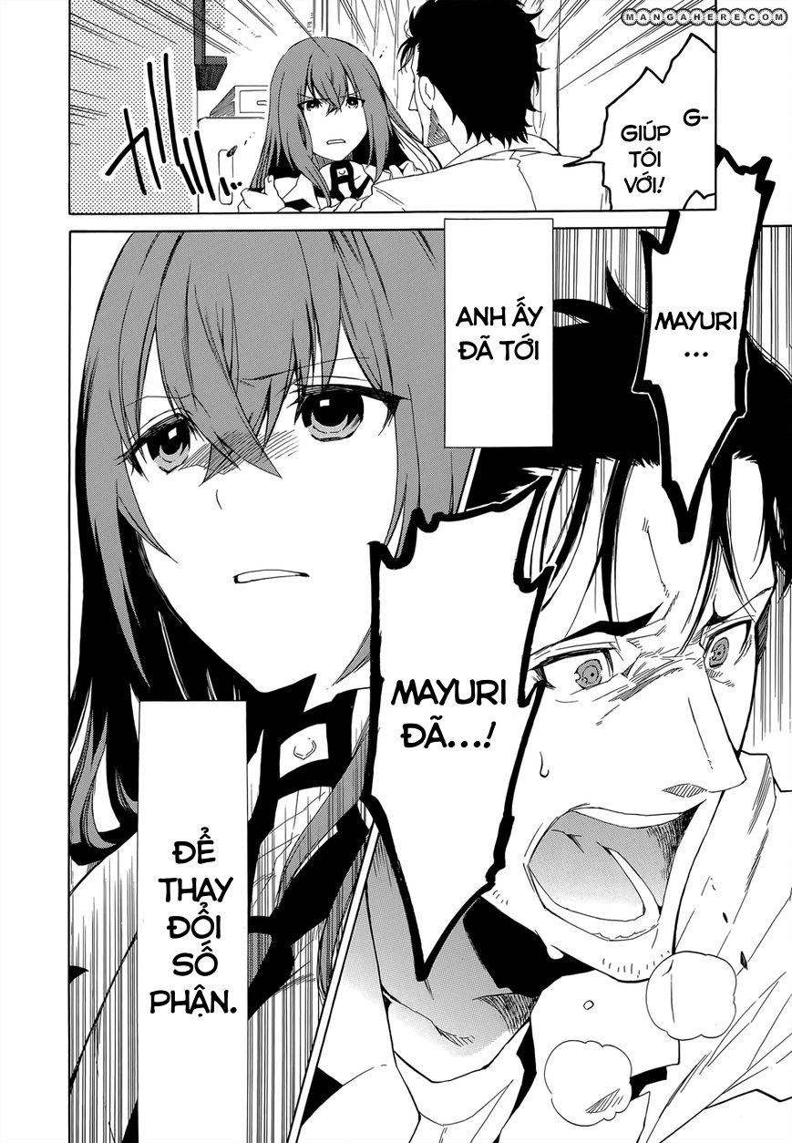 Steins;Gate - Babel of the Grieved Maze Vol. 1 Ch. 1 第21页