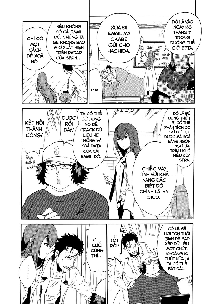 Steins;Gate - Babel of the Grieved Maze Vol. 1 Ch. 1 第33页