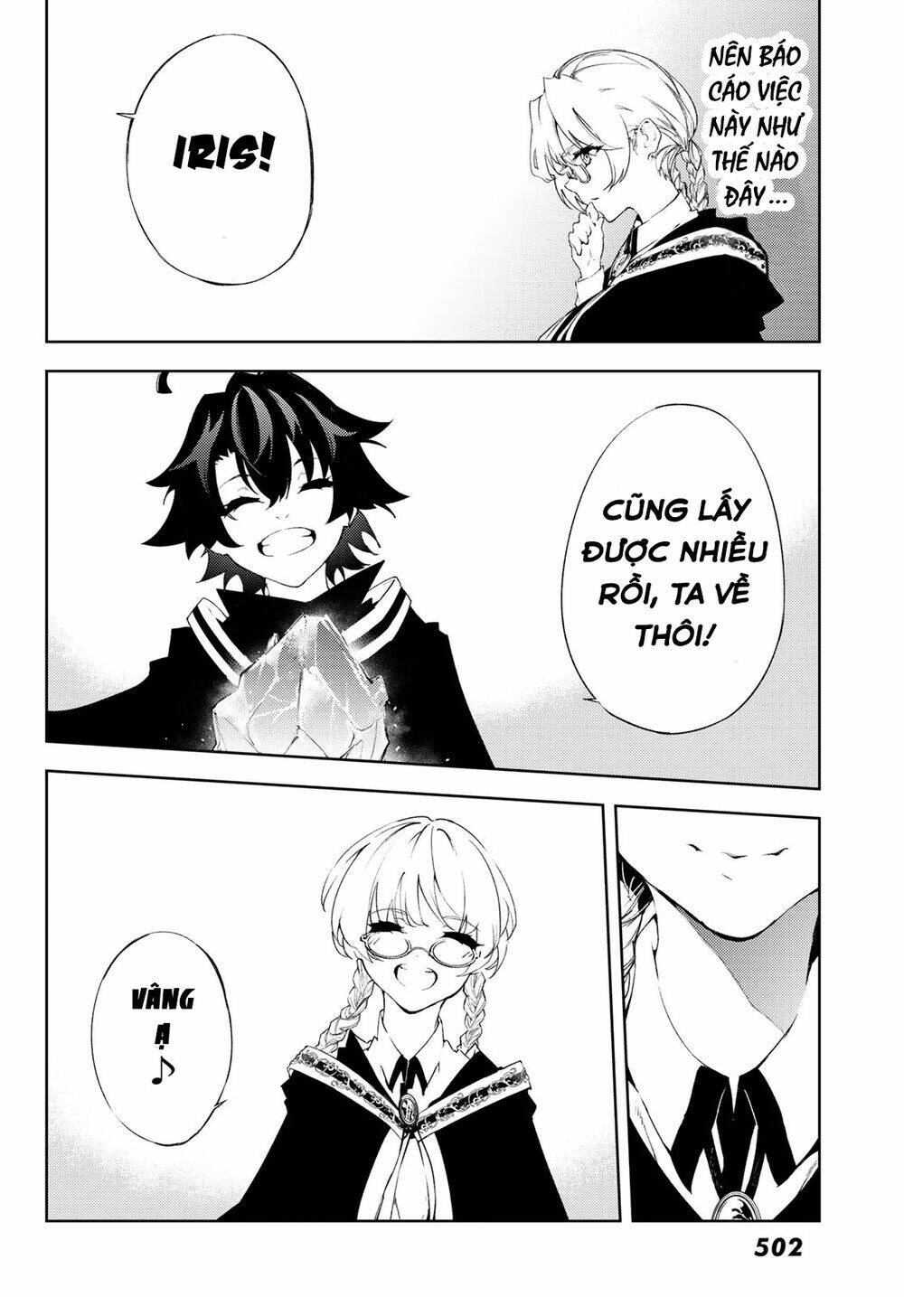 Tsue to Tsurugi no Wistoria Vol. 1 Ch. 4 第16页