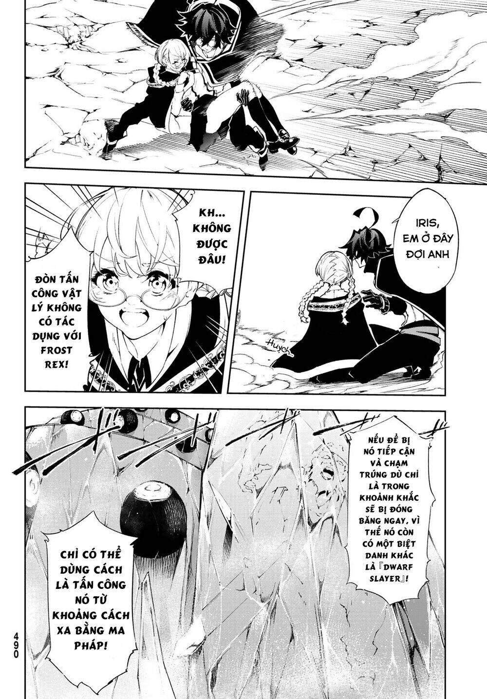 Tsue to Tsurugi no Wistoria Vol. 1 Ch. 4 第4页