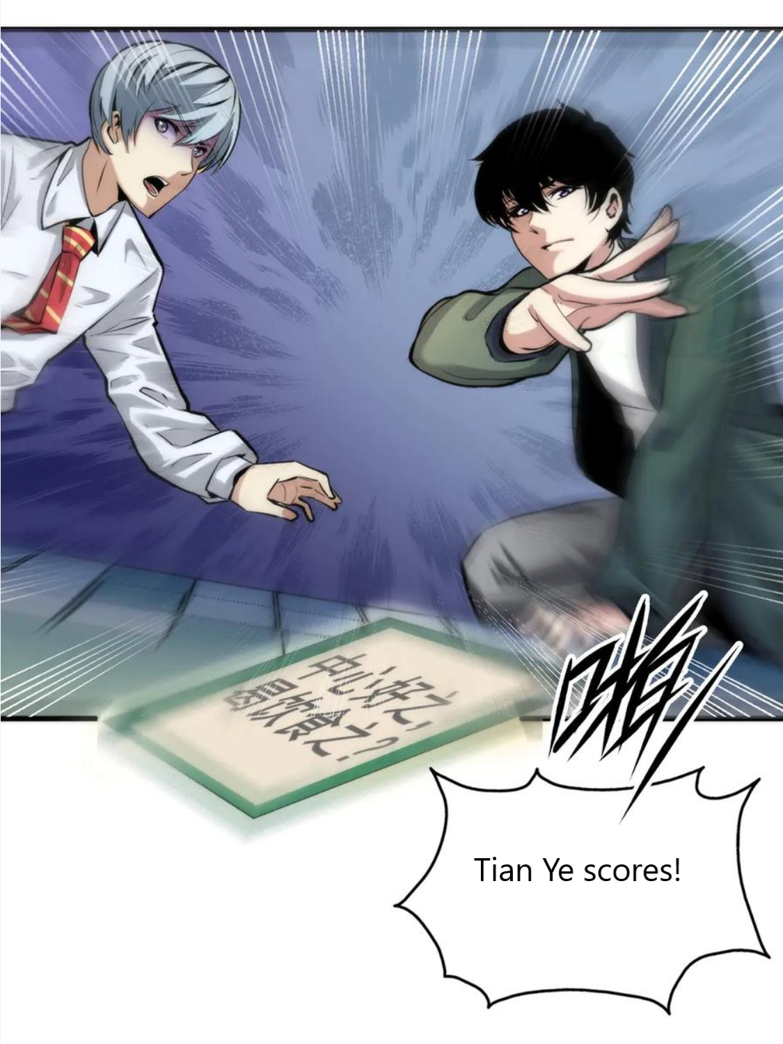Becoming a Cthulhuian Overlord Ch. 4 第43页