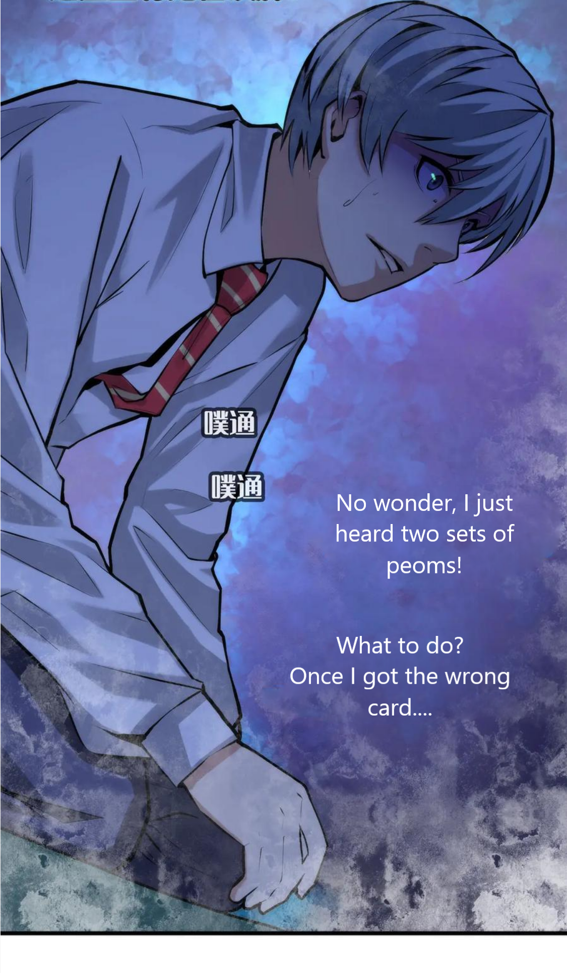 Becoming a Cthulhuian Overlord Ch. 4 第46页