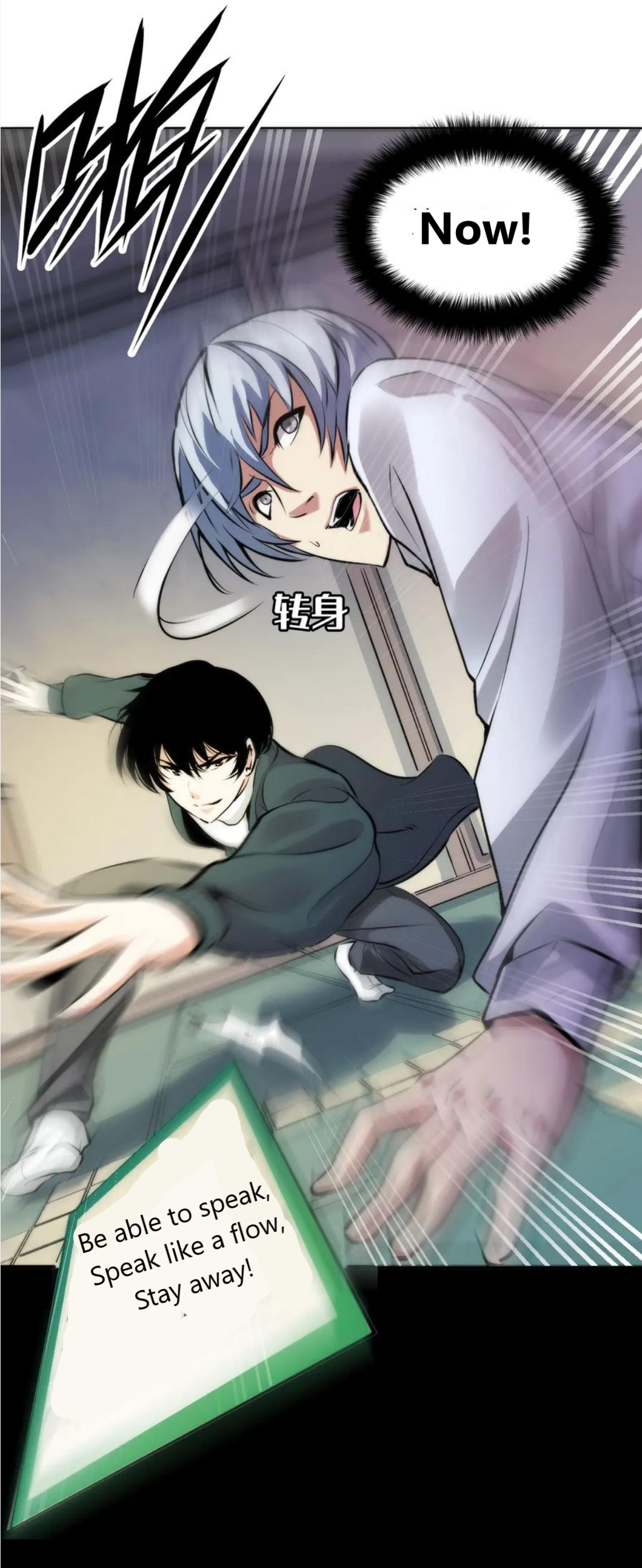 Becoming a Cthulhuian Overlord Ch. 4 第60页