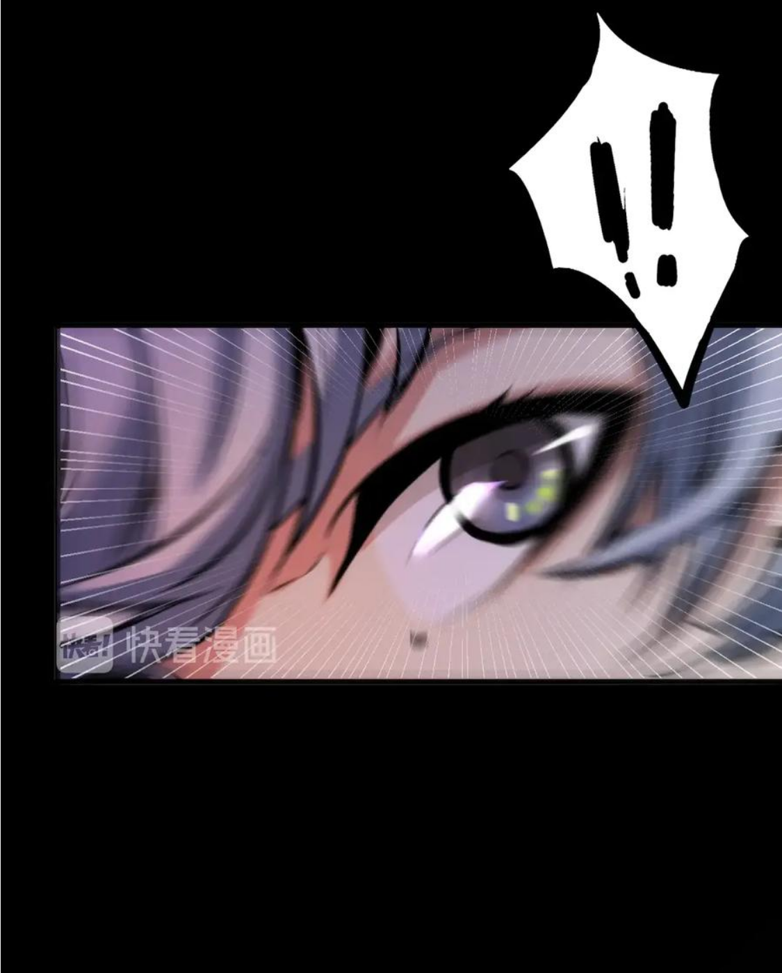 Becoming a Cthulhuian Overlord Ch. 4 第61页
