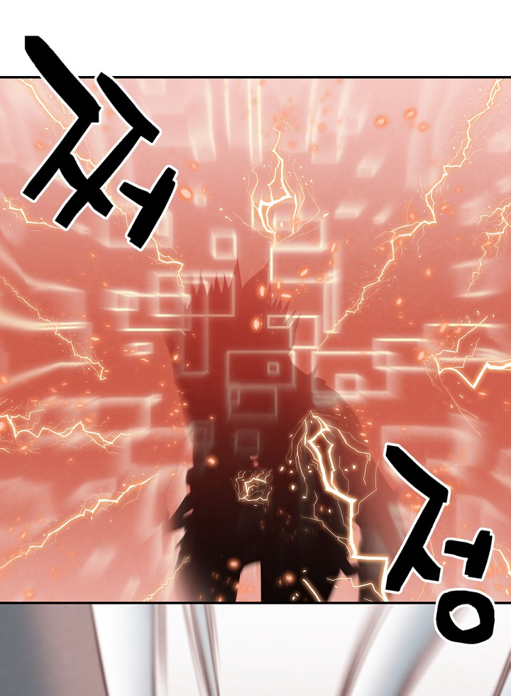 Who Killed the Murim Lord? Ch. 5 第20页
